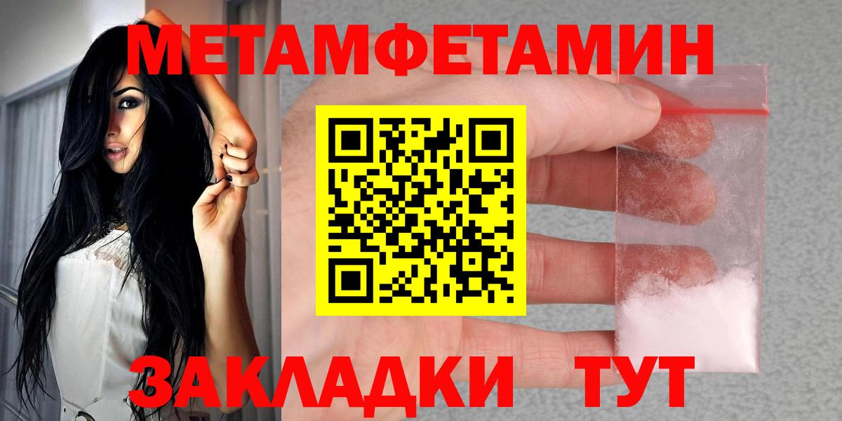 Amphetamine Premium Ливны