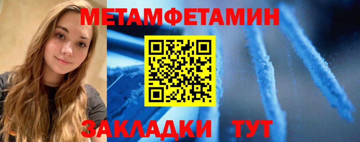Амфетамин 98%  сайты даркнета официальный сайт  Ливны  Вход с VPN  АМФЕТАМИН 