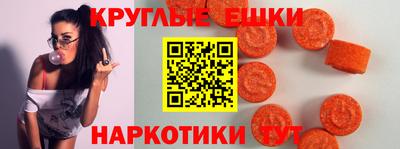 круглые Михайловск