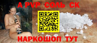 твердый Мирный