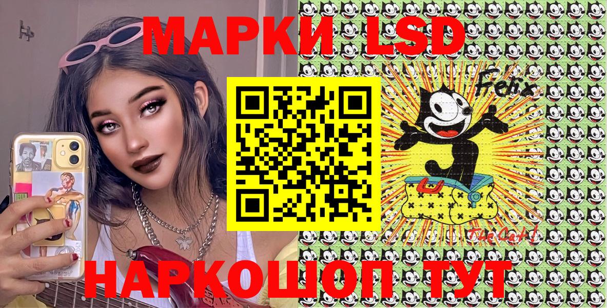 Марки 25I-NBOMe 1,8мг Ливны